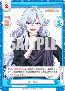 Reo[X FG/001B-055S }[ (RR{ _uA) u[X^[pbN Fate/Grand Carnival