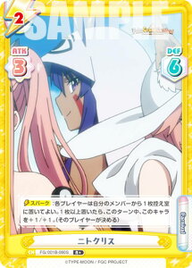 Reo[X FG/001B-060S jgNX (R{ A) u[X^[pbN Fate/Grand Carnival