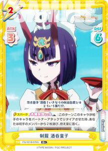 Reo[X FG/001B-076S  ۓq (R{ A) u[X^[pbN Fate/Grand Carnival