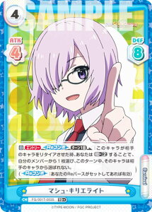 Reo[X FG/001T-003S }VELGCg (TD{) gCAfbL Fate/Grand Carnival