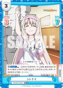 Reo[X FG/001T-016S VgiC (TD{) gCAfbL Fate/Grand Carnival