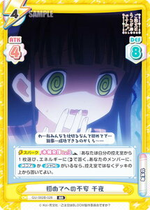 Reo[X GU/002B-028 ߂Ăւ̕s  (RR _uA) u[X^[pbNvX ͂łH BLOOM vol.2