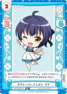 Reo[X GU/002B-042 INg[o[tFXg } (RR _uA) u[X^[pbNvX ͂łH BLOOM vol.2