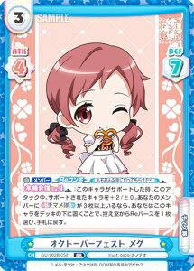 Reo[X GU/002B-050 INg[o[tFXg O (RR _uA) u[X^[pbNvX ͂łH BLOOM vol.2