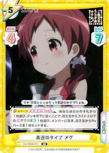 Reo[X GU/002B-051 ^t̃^Cv O (RR _uA) u[X^[pbNvX ͂łH BLOOM vol.2