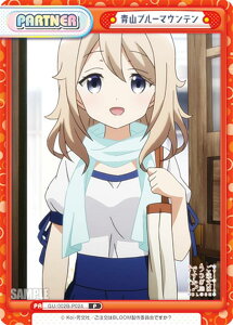 Reo[X GU/002B-P024 Ru[}Ee (P p[gi[) u[X^[pbNvX ͂łH BLOOM vol.2