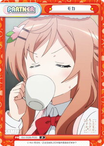 Reo[X GU/002B-P030 J (P p[gi[) u[X^[pbNvX ͂łH BLOOM vol.2