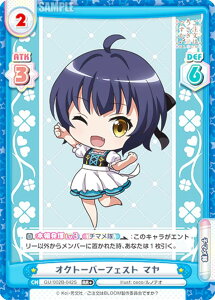 ypzReo[X GU/002B-042S INg[o[tFXg } (RR{ _uA) u[X^[pbNvX ͂łH BLOOM vol.2