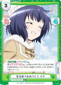 ypzReo[X GU/002B-048S ፇł߂łƂ } (R{ A) u[X^[pbNvX ͂łH BLOOM vol.2