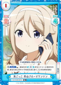 ypzReo[X GU/002B-061S S Ru[}Ee (R{ A) u[X^[pbNvX ͂łH BLOOM vol.2