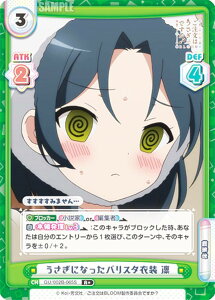 ypzReo[X GU/002B-065S ɂȂoX^ߑ z (R{ A) u[X^[pbNvX ͂łH BLOOM vol.2