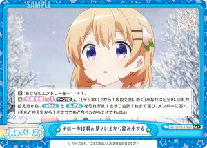 ypzReo[X GU/002B-072aS ̈͌NĂ邩瓥ݏo (Re{ o[X) u[X^[pbNvX ͂łH BLOOM vol.2