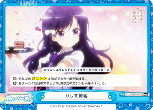 ypzReo[X GU/002B-074S oGڋq (Re{ o[X) u[X^[pbNvX ͂łH BLOOM vol.2