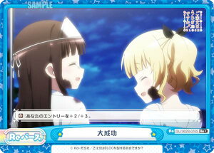 ypzReo[X GU/002B-076S 听 (Re{ o[X) u[X^[pbNvX ͂łH BLOOM vol.2