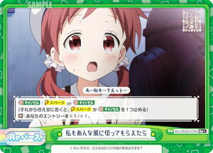 ypzReo[X GU/002B-078S ȕɐ؂Ă炦 (Re{ o[X) u[X^[pbNvX ͂łH BLOOM vol.2