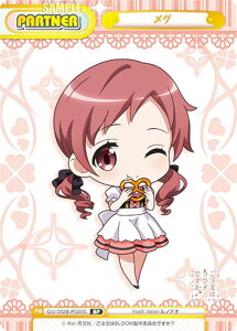 ypzReo[X GU/002B-P020S O (BP {bNXp[gi[) u[X^[pbNvX ͂łH BLOOM vol.2