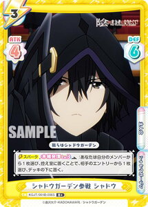 Reo[X KGJT/001B-006S VhEK[fQ VhE (R{ A) u[X^[pbN A͎̎҂ɂȂ肽āI