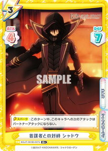 Reo[X KGJT/001B-007S d҂Ƃ̑Λ VhE (R{ A) u[X^[pbN A͎̎҂ɂȂ肽āI