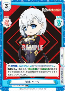 Reo[X KGJT/001B-016S  x[^ (R{ A) u[X^[pbN A͎̎҂ɂȂ肽āI