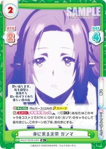 Reo[X KGJT/001B-026S gɗ]h K} (R{ A) u[X^[pbN A͎̎҂ɂȂ肽āI