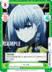 Reo[X KGJT/001T-004 x[^ (TD) gCAfbL A͎̎҂ɂȂ肽āI