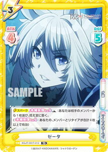 Reo[X KGJT/001T-012 [[^ (TD) gCAfbL A͎̎҂ɂȂ肽āI