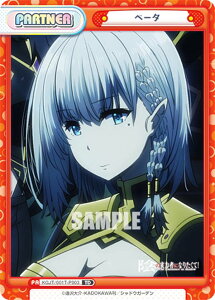 Reo[X KGJT/001T-P003 x[^ (TD) gCAfbL A͎̎҂ɂȂ肽āI