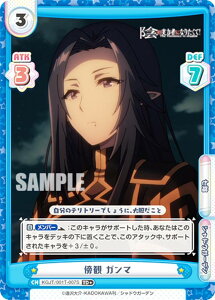 Reo[X KGJT/001T-007S T K} (TD{) gCAfbL A͎̎҂ɂȂ肽āI