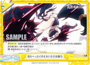 Reo[X KGJT/001T-014S ZւȂ̖\ (TD{) gCAfbL A͎̎҂ɂȂ肽āI