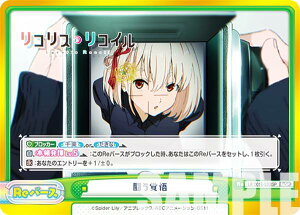 Re�o�[�X LR/001E-030SPl �����o�� (ReSP Re�o�[�X�X�y�V����) �X�y�V�����Z�b�g ���R���X�E���R�C��