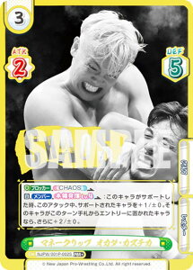 ypzReo[X NJPW/001P-002S }l[Nbv IJ_EJY`J (PBR{ v~Au[X^[A{) v~Au[X^[ V{vXSTARDOM