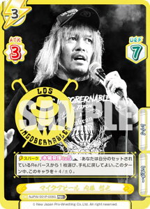 ypzReo[X NJPW/001P-008S }CNAs[  N (PBR{ v~Au[X^[A{) v~Au[X^[ V{vXSTARDOM