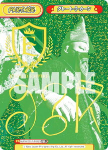 ypzReo[X NJPW/001P-P012S O[g-O-J[ (PBP{ v~Au[X^[p[gi[{) v~Au[X^[ V{vXSTARDOM