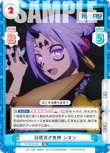 Reo[X TS/001B-043 H˂S_ VI (RR _uA) u[X^[pbN ]XC ]XL