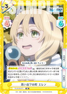 Re�o�[�X TS/001B-071 �v���o�H�̒� �G���� (RR �_�u�����A) �u�[�X�^�[�p�b�N �]��������X���C���������� �]�X�����L