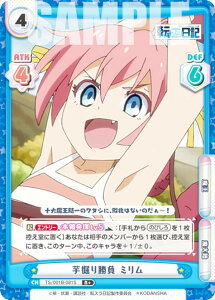 �y�p�������zRe�o�[�X TS/001B-081S ���@�菟�� �~���� (R�{ ���A) �u�[�X�^�[�p�b�N �]��������X���C���������� �]�X�����L