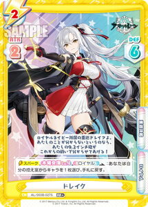 �y�p�������zRe�o�[�X AL/003B-027S �h���C�N (RR�{ �_�u�����A) �u�[�X�^�[�p�b�N �A�Y�[�����[�� vol.3