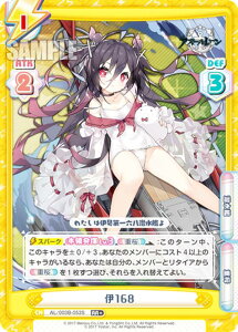 �y�p�������zRe�o�[�X AL/003B-053S ��168 (RR�{ �_�u�����A) �u�[�X�^�[�p�b�N �A�Y�[�����[�� vol.3