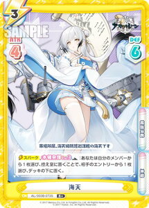 �y�p�������zRe�o�[�X AL/003B-073S �C�V (R�{ ���A) �u�[�X�^�[�p�b�N �A�Y�[�����[�� vol.3