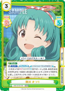 Reo[X IMM/001B-058  ܂ (RRR gvA) u[X^[pbN Aj ACh}X^[ ~ICuI