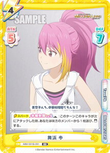 Reo[X IMM/001B-091 l  (RR _uA) u[X^[pbN Aj ACh}X^[ ~ICuI