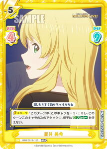 Reo[X IMM/001B-120   (RRR gvA) u[X^[pbN Aj ACh}X^[ ~ICuI