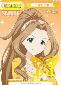 Reo[X IMM/001B-P026 K  (BP {bNXp[gi[) u[X^[pbN Aj ACh}X^[ ~ICuI