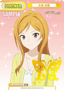 Reo[X IMM/001B-P036 S 仏 (BP {bNXp[gi[) u[X^[pbN Aj ACh}X^[ ~ICuI