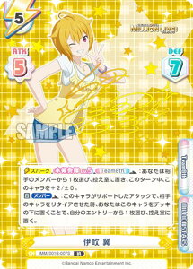 yTCŁzReo[X IMM/001B-007S ɐ  (IR AChA) u[X^[pbN Aj ACh}X^[ ~ICuI