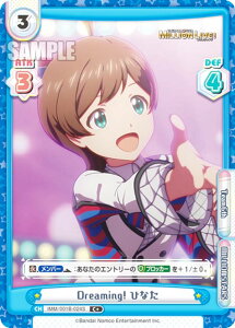 �y�p�������zRe�o�[�X IMM/001B-024S Dreaming! �ЂȂ� (C+ �R����) �u�[�X�^�[�p�b�N �A�j�� �A�C�h���}�X�^�[ �~���I�����C�u�I
