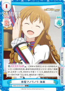 ypzReo[X IMM/001B-027S yŃmm C (C+ R) u[X^[pbN Aj ACh}X^[ ~ICuI