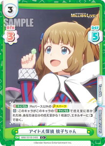 ypzReo[X IMM/001B-048S AChT q (C+ R) u[X^[pbN Aj ACh}X^[ ~ICuI