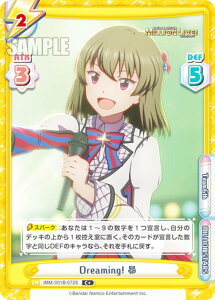 �y�p�������zRe�o�[�X IMM/001B-072S Dreaming! �� (C+ �R����) �u�[�X�^�[�p�b�N �A�j�� �A�C�h���}�X�^�[ �~���I�����C�u�I