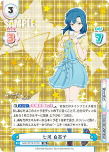 yTCŁzReo[X IMM/001B-073S  Sq (IR AChA) u[X^[pbN Aj ACh}X^[ ~ICuI